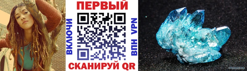 АМФЕТАМИН Premium  хочу   Спасск-Дальний 