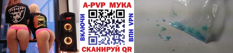 ОМГ ОМГ   Спасск-Дальний  Alpha-PVP VHQ 