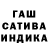 ГАШИШ Изолятор pol polok