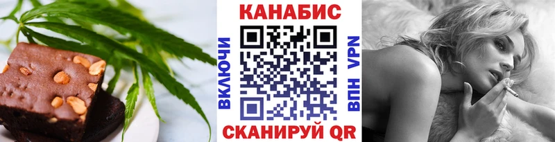 Canna-Cookies конопля  наркота  omg   Спасск-Дальний 