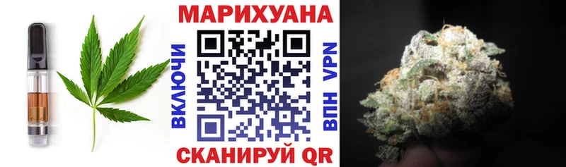 Еда ТГК марихуана Спасск-Дальний