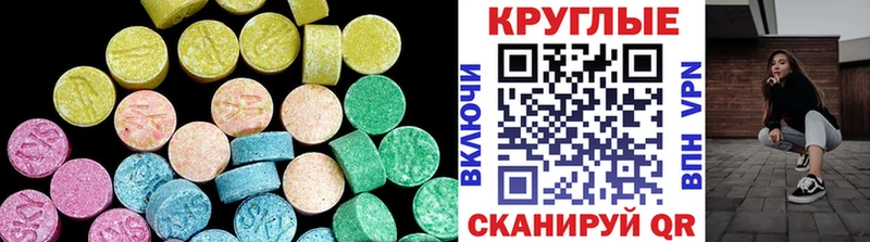 Экстази 300 mg  ссылка на мегу tor  Спасск-Дальний 