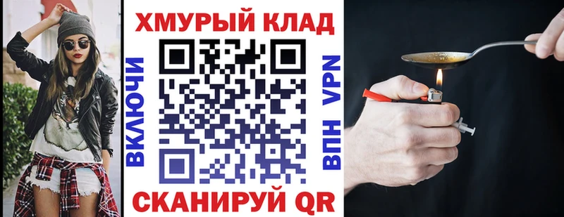 где купить наркоту  Спасск-Дальний  ГЕРОИН Афган 