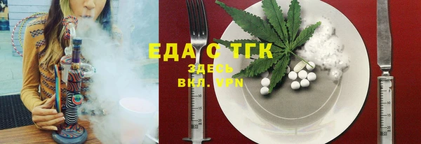 соль ск Аркадак