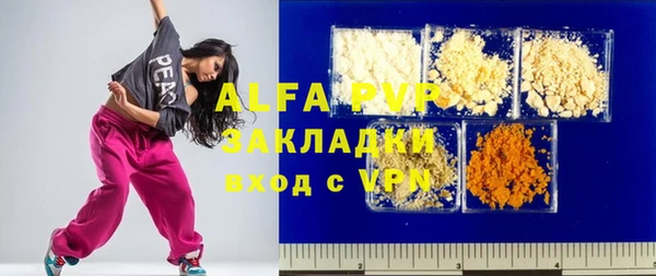 прущие грибы Киреевск