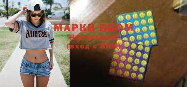 герыч Семилуки