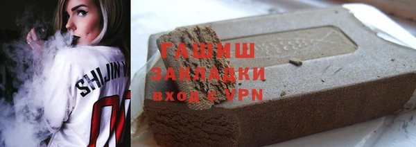 соль ск Аркадак