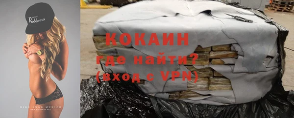 прущий лед Армянск