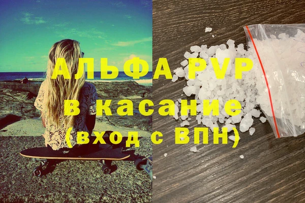 дживик Баксан
