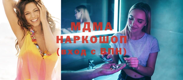 COCAINE Балахна
