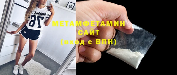 COCAINE Балахна