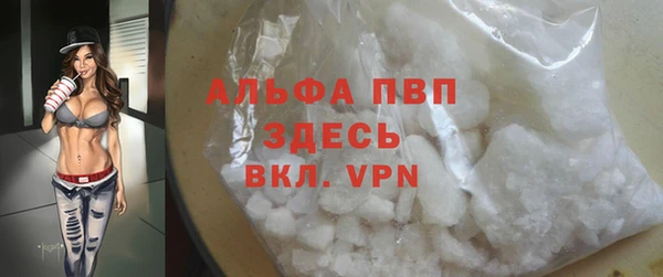 соль ск Аркадак