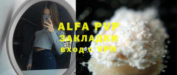 прущий лед Армянск