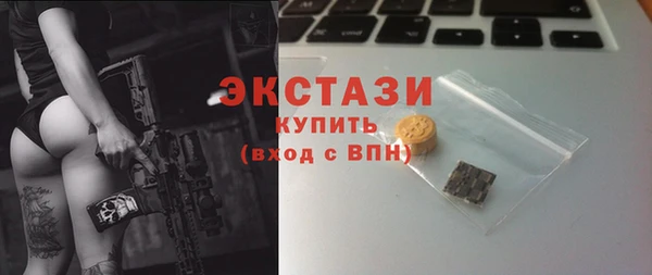 2c-b Арсеньев