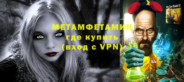 герыч Дмитриев
