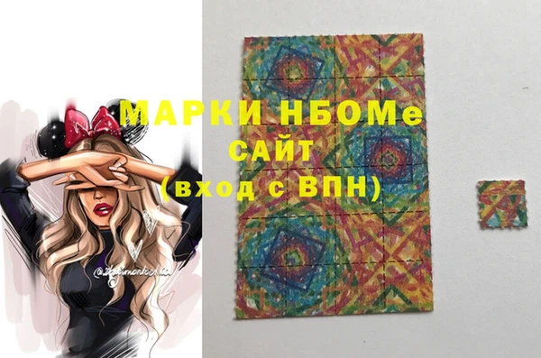 COCAINE Балахна