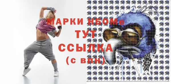 2c-b Арсеньев
