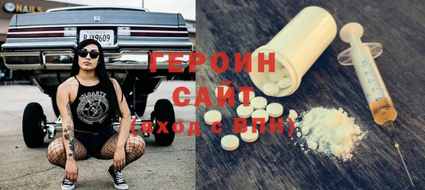 марки lsd Балабаново