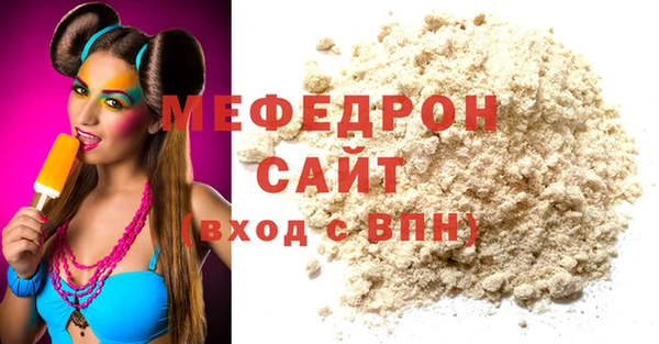 2c-b Арсеньев
