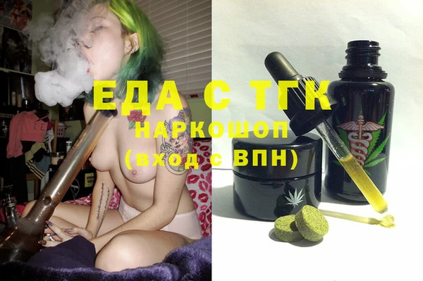 прущий лед Армянск