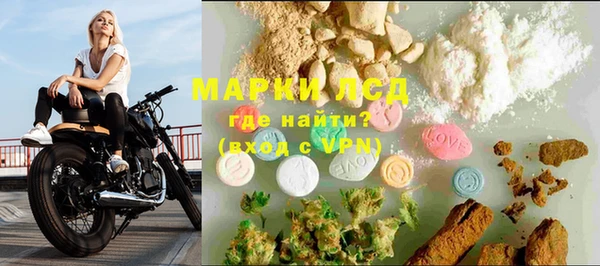 COCAINE Балахна