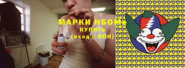прущий лед Армянск