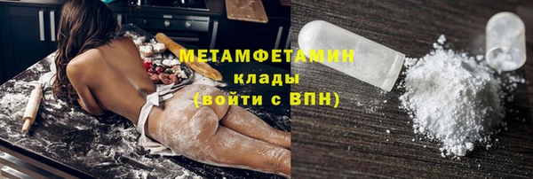 дживик Баксан