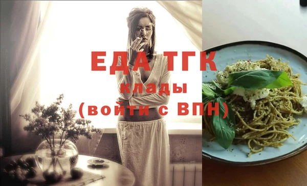 соль ск Аркадак