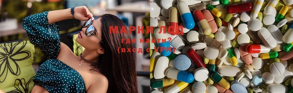 марки lsd Балабаново
