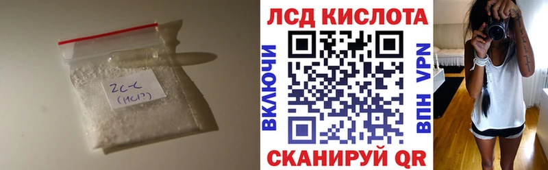 что такое наркотик  ОМГ ОМГ зеркало  Лсд 25 экстази кислота  Спасск-Дальний 