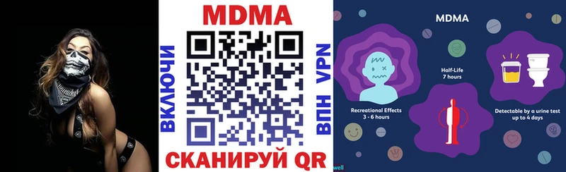 MDMA Molly  darknet состав  Спасск-Дальний 