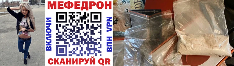 Мефедрон 4 MMC Спасск-Дальний