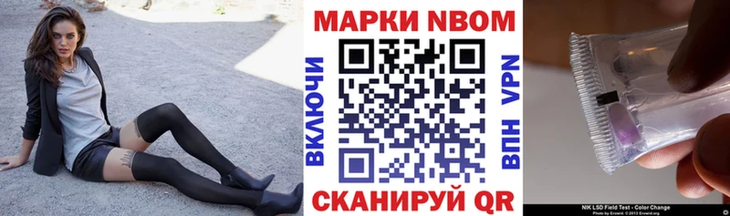 Наркотические марки 1,5мг  Спасск-Дальний 