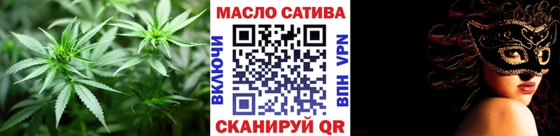 hydra онион  Спасск-Дальний  ТГК вейп с тгк  сайты даркнета Telegram  купить  сайты 